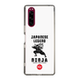 スリムプロテクションケース［ KEY LEGEND - JAPANESE LEGEND NINJA ］