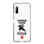 スリムプロテクションケース［ KEY LEGEND - JAPANESE LEGEND NINJA ］