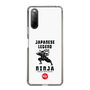 スリムプロテクションケース［ KEY LEGEND - JAPANESE LEGEND NINJA ］