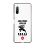 スリムプロテクションケース［ KEY LEGEND - JAPANESE LEGEND NINJA ］