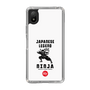 スリムプロテクションケース［ KEY LEGEND - JAPANESE LEGEND NINJA ］