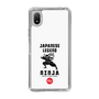スリムプロテクションケース［ KEY LEGEND - JAPANESE LEGEND NINJA ］