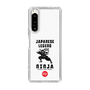 スリムプロテクションケース［ KEY LEGEND - JAPANESE LEGEND NINJA ］
