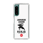 スリムプロテクションケース［ KEY LEGEND - JAPANESE LEGEND NINJA ］