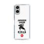 スリムプロテクションケース［ KEY LEGEND - JAPANESE LEGEND NINJA ］