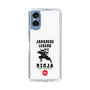 スリムプロテクションケース［ KEY LEGEND - JAPANESE LEGEND NINJA ］