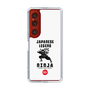 スリムプロテクションケース［ KEY LEGEND - JAPANESE LEGEND NINJA ］