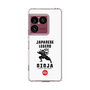 スリムプロテクションケース［ KEY LEGEND - JAPANESE LEGEND NINJA ］
