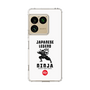 スリムプロテクションケース［ KEY LEGEND - JAPANESE LEGEND NINJA ］