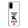 スリムプロテクションケース［ KEY LEGEND - JAPANESE LEGEND NINJA ］