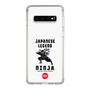 スリムプロテクションケース［ KEY LEGEND - JAPANESE LEGEND NINJA ］