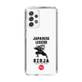 スリムプロテクションケース［ KEY LEGEND - JAPANESE LEGEND NINJA ］