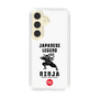 スリムプロテクションケース［ KEY LEGEND - JAPANESE LEGEND NINJA ］