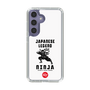 スリムプロテクションケース［ KEY LEGEND - JAPANESE LEGEND NINJA ］