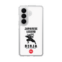 スリムプロテクションケース［ KEY LEGEND - JAPANESE LEGEND NINJA ］
