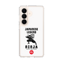 スリムプロテクションケース［ KEY LEGEND - JAPANESE LEGEND NINJA ］