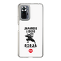 スリムプロテクションケース［ KEY LEGEND - JAPANESE LEGEND NINJA ］