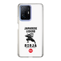 スリムプロテクションケース［ KEY LEGEND - JAPANESE LEGEND NINJA ］