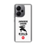 スリムプロテクションケース［ KEY LEGEND - JAPANESE LEGEND NINJA ］