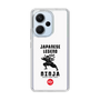 スリムプロテクションケース［ KEY LEGEND - JAPANESE LEGEND NINJA ］