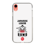 スリムプロテクションケース［ KEY LEGEND - JAPANESE LEGEND SUMO ］