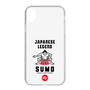 スリムプロテクションケース［ KEY LEGEND - JAPANESE LEGEND SUMO ］