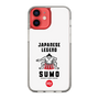 スリムプロテクションケース［ KEY LEGEND - JAPANESE LEGEND SUMO ］