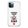 スリムプロテクションケース［ KEY LEGEND - JAPANESE LEGEND SUMO ］