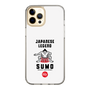 スリムプロテクションケース［ KEY LEGEND - JAPANESE LEGEND SUMO ］