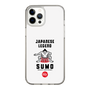 スリムプロテクションケース［ KEY LEGEND - JAPANESE LEGEND SUMO ］
