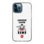スリムプロテクションケース［ KEY LEGEND - JAPANESE LEGEND SUMO ］