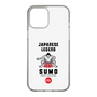 スリムプロテクションケース［ KEY LEGEND - JAPANESE LEGEND SUMO ］