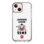 スリムプロテクションケース［ KEY LEGEND - JAPANESE LEGEND SUMO ］