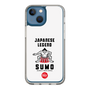 スリムプロテクションケース［ KEY LEGEND - JAPANESE LEGEND SUMO ］