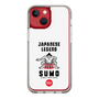 スリムプロテクションケース［ KEY LEGEND - JAPANESE LEGEND SUMO ］