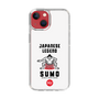 スリムプロテクションケース［ KEY LEGEND - JAPANESE LEGEND SUMO ］