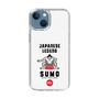 スリムプロテクションケース［ KEY LEGEND - JAPANESE LEGEND SUMO ］