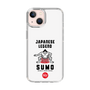 スリムプロテクションケース［ KEY LEGEND - JAPANESE LEGEND SUMO ］