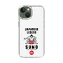 スリムプロテクションケース［ KEY LEGEND - JAPANESE LEGEND SUMO ］