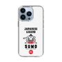 スリムプロテクションケース［ KEY LEGEND - JAPANESE LEGEND SUMO ］