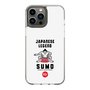 スリムプロテクションケース［ KEY LEGEND - JAPANESE LEGEND SUMO ］