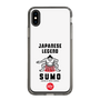 スリムプロテクションケース［ KEY LEGEND - JAPANESE LEGEND SUMO ］