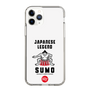 スリムプロテクションケース［ KEY LEGEND - JAPANESE LEGEND SUMO ］