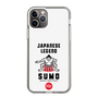 スリムプロテクションケース［ KEY LEGEND - JAPANESE LEGEND SUMO ］