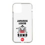 スリムプロテクションケース［ KEY LEGEND - JAPANESE LEGEND SUMO ］