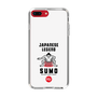 スリムプロテクションケース［ KEY LEGEND - JAPANESE LEGEND SUMO ］