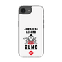 スリムプロテクションケース［ KEY LEGEND - JAPANESE LEGEND SUMO ］