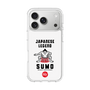 スリムプロテクションケース［ KEY LEGEND - JAPANESE LEGEND SUMO ］