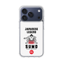 スリムプロテクションケース［ KEY LEGEND - JAPANESE LEGEND SUMO ］