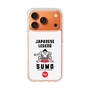 スリムプロテクションケース［ KEY LEGEND - JAPANESE LEGEND SUMO ］